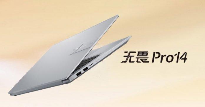 Asus VivoBook Pro 14 launched with Ryzen 5000 H-series processors