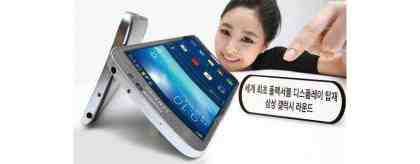 Samsung Galaxy Round curved smartphone officially revealed